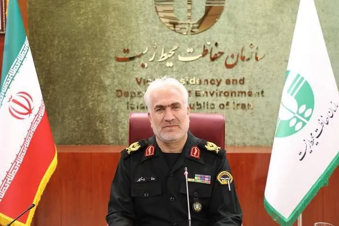  رضا رستگار فرمانده یگان حفاظت سازمان محیط زیست شد