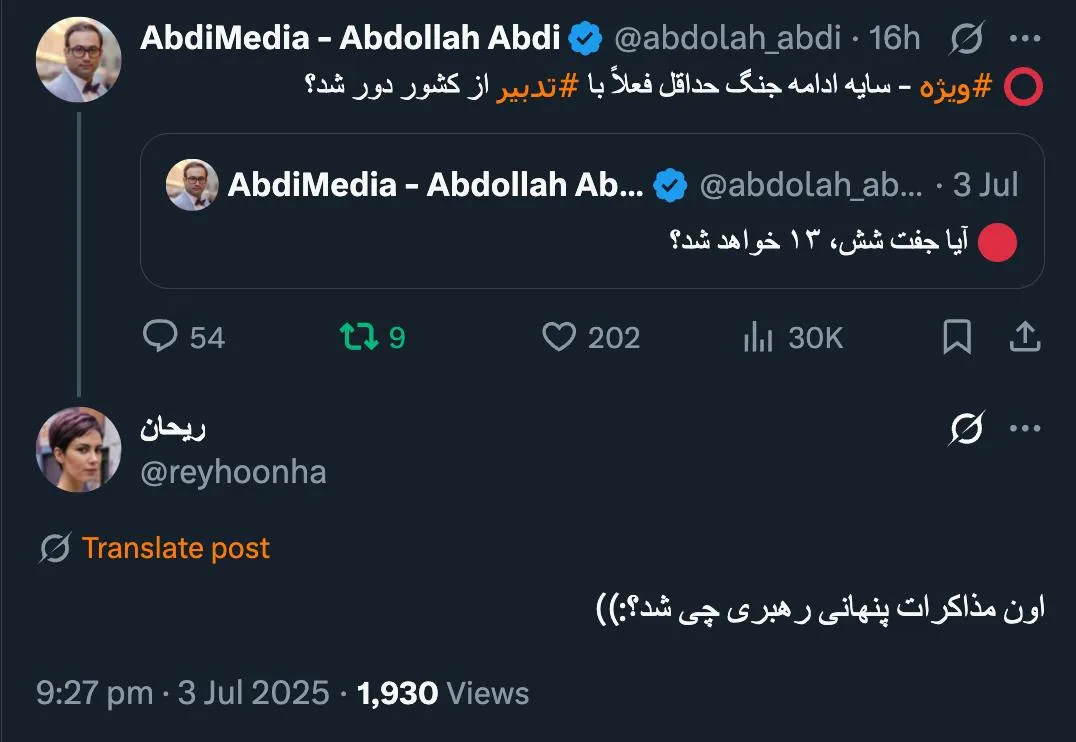 مستمراً ادامه دارد بخصوص این روزها