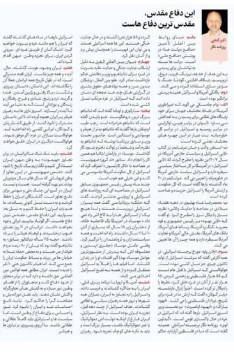 akbar-ganji