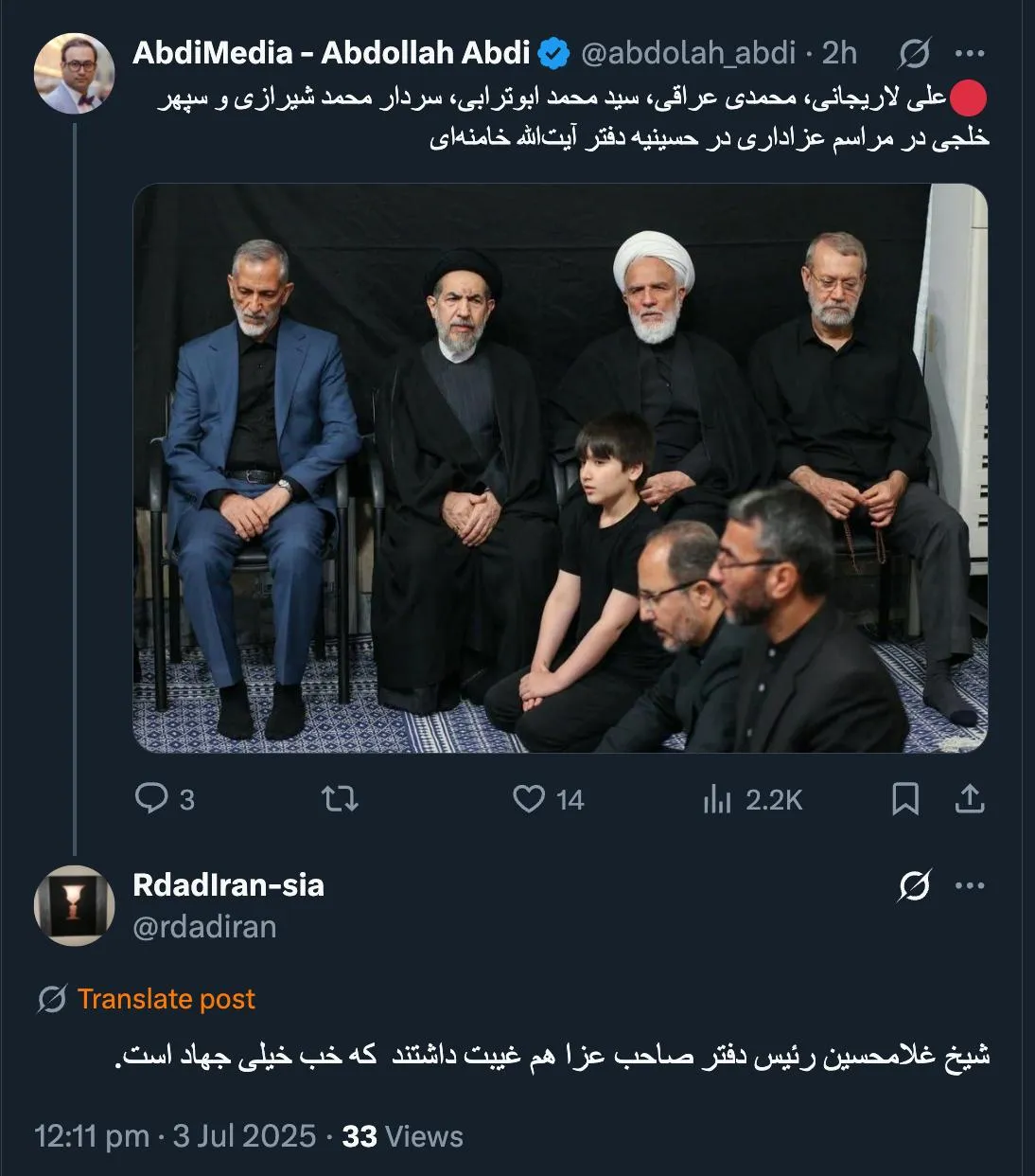 gholam-hossein