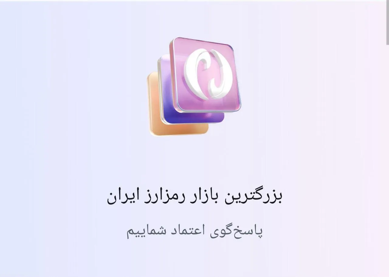 در حواشی اخبار جنگ و فضای حاکم بر کشور گروه های فساد یادشان باشد 
