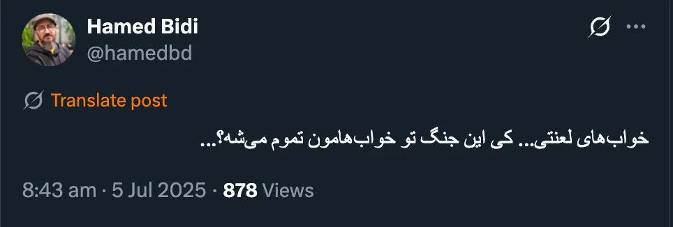 کمی مانده