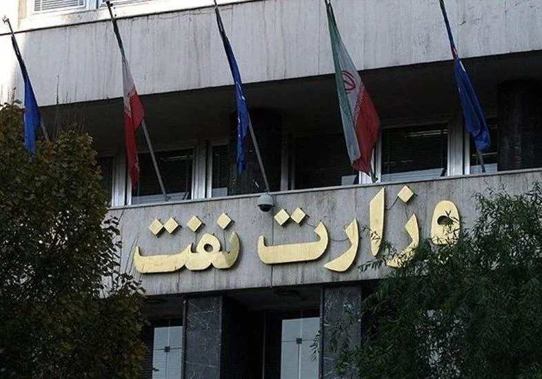 وزارت نفت و پشت پرده گروه مالی فاسد زاویه 