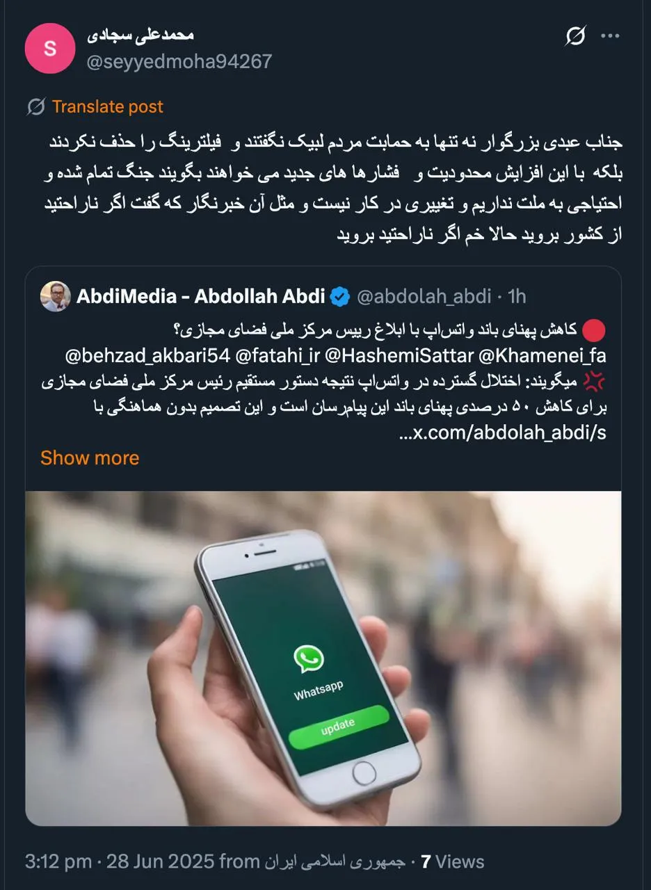 موضوعات تصمیم گیری در سران تصمیم ساز جمهوری اسلامی کمی پیچیده شده و تصمیم واحد اتخاذ نمیشود. با وضع موجود باید اندکی صبرکرد و بعد نظر قاطع داد.