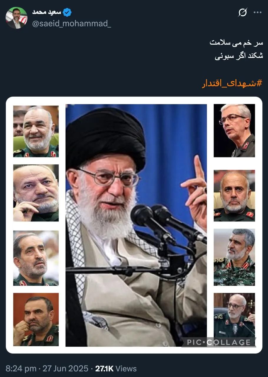  توییت حساب رسمی سردار سعید محمد برای خنثی کردن شایعات فضای مجازی نسبت به او
