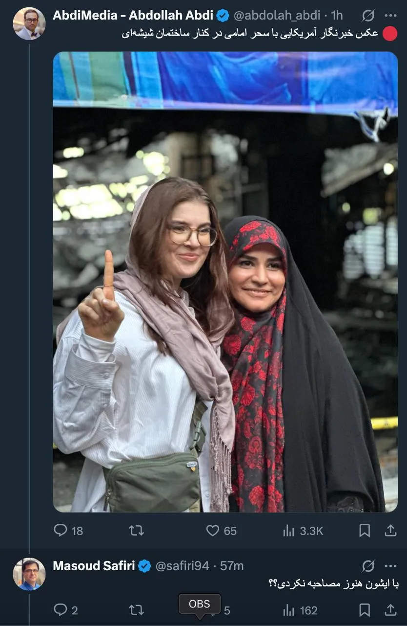 بزودی ...