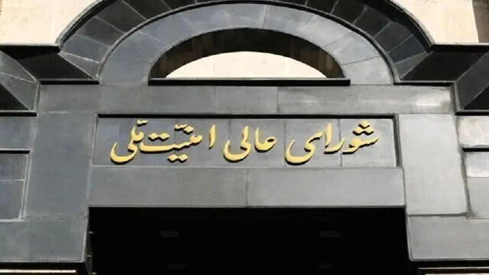 دبیرخانه شورای عالی امنیت ملی: مقابله به مثل تا مجازات دشمن و پرداخت تاوان ادامه خواهد داشت