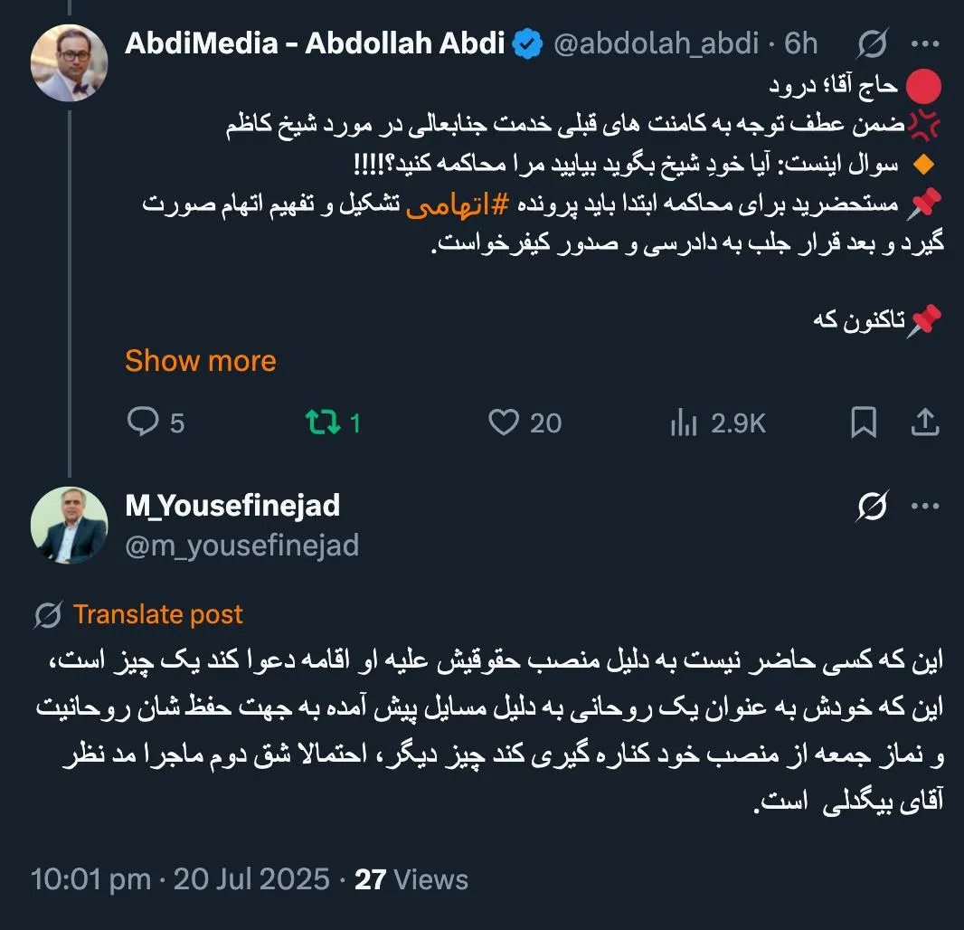yousefi-nejad
