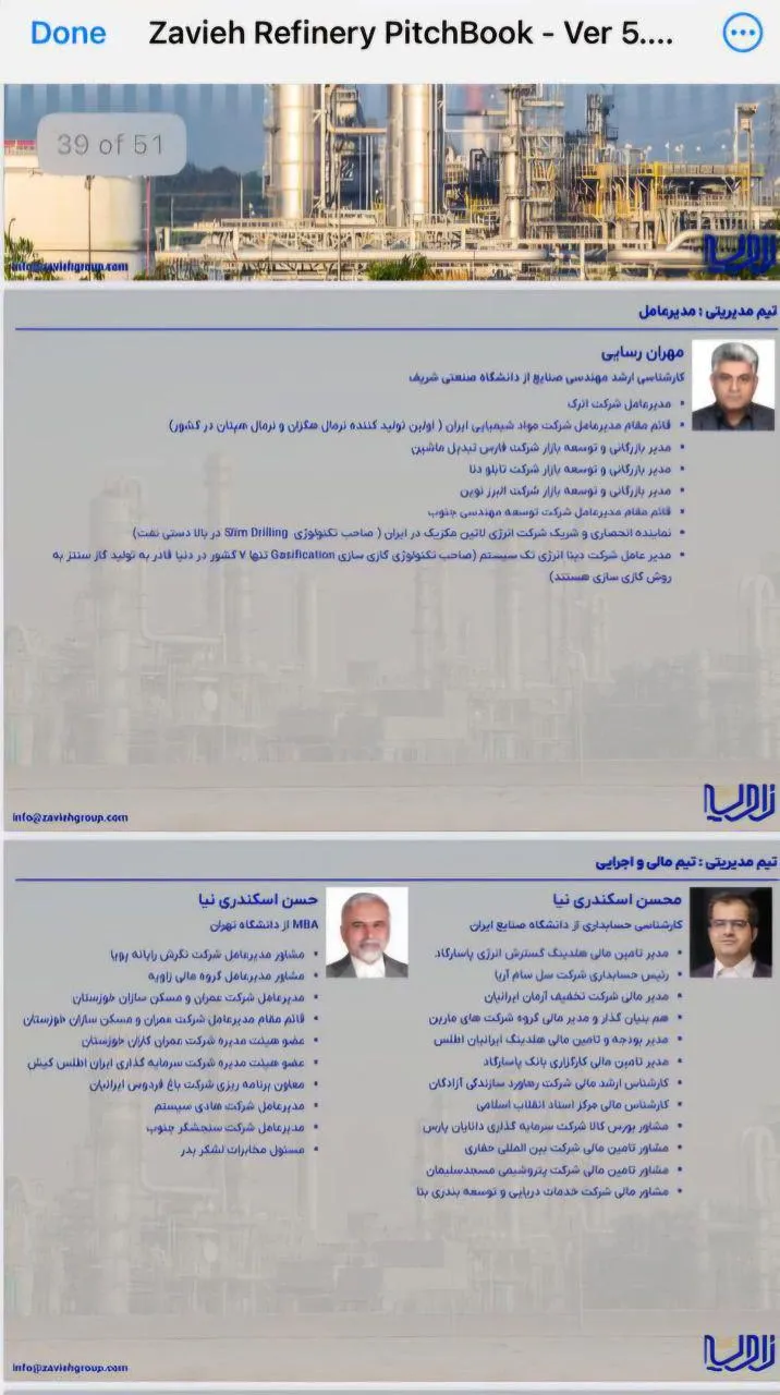  ادعای اعسار مدیرعامل گروه مالی زاویه که با شهادت یک مقام نفتی و یک شخصیت خاص در دادگاه عمومی حقوقی تهران رد شده بود؛ در دادگاه تجدید نظر تهران نیز تایید شد.