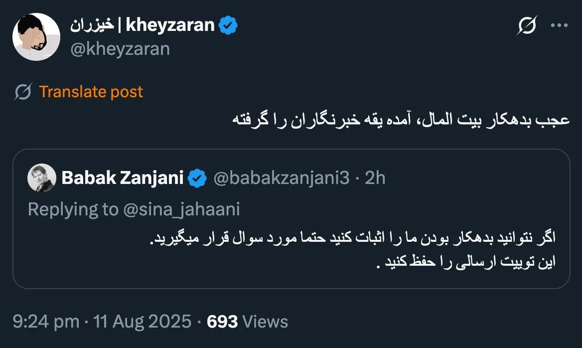 kheyzaran