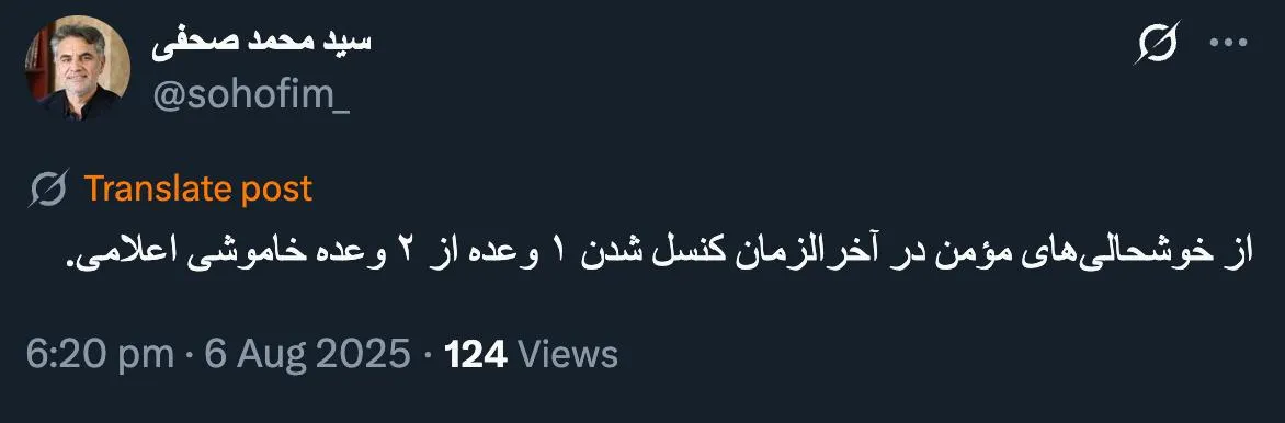 نگفتند قرار است خاموشی ها از ۲ ساعت به ۴ ساعت افزایش پیدا کند؟