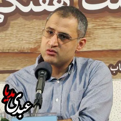 بشنوید | هگل و مدرنیته‌های متعدد |دکتر آرش اباذری | بخش اول