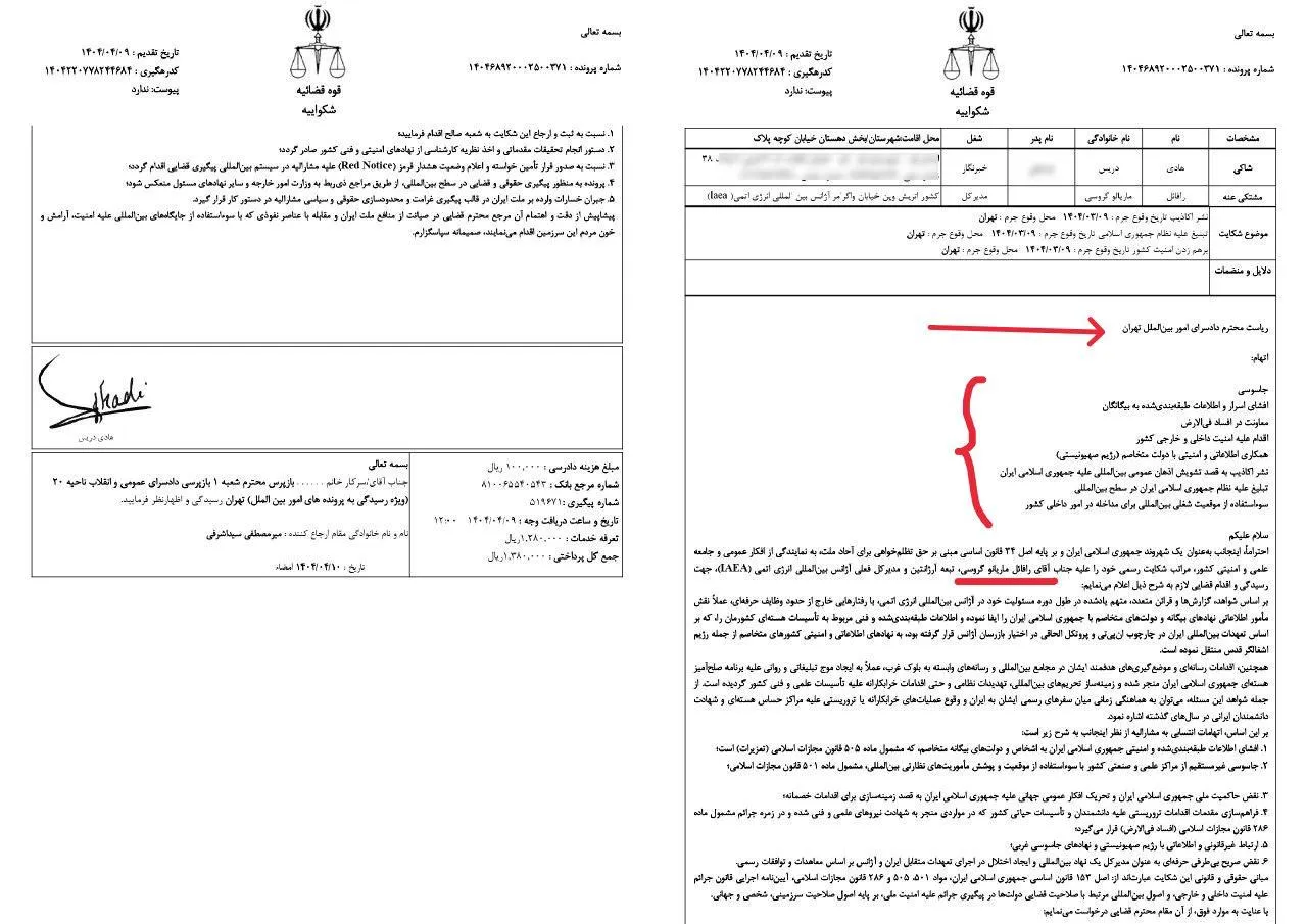  پس از امضای توافق دیروز جمهوری اسلامی و آژانس بین‌المللی انرژی هسته‌ای توسط سید عباس عراقچی و امانوئل گروسی