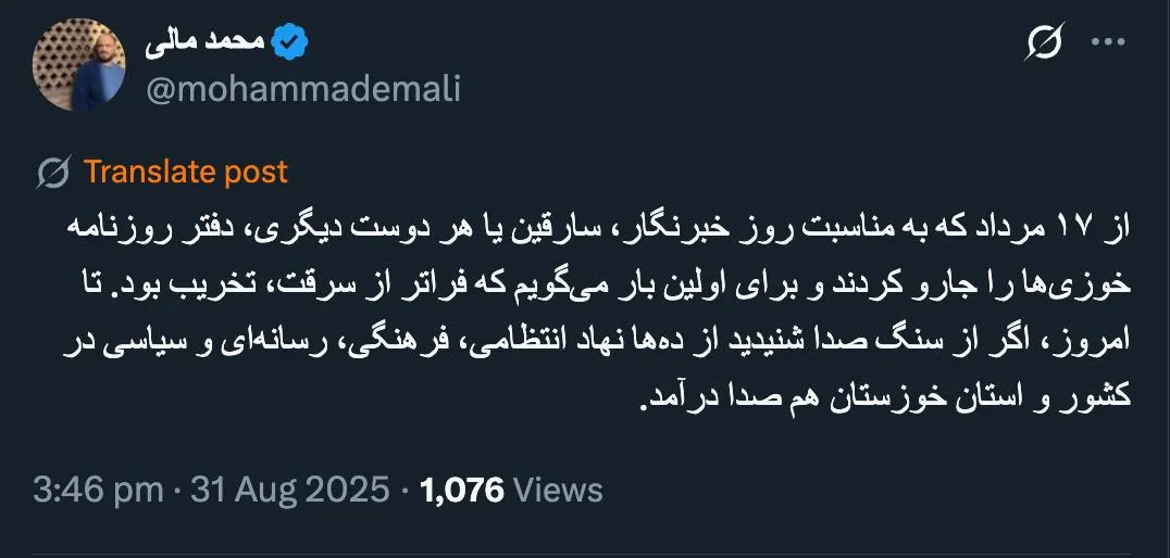 گاهی رسانه های مستقل اینگونه و در این شرایط تنهایی تلخ را عمیق‌تر حس میکنند بسیار متاسفم. 