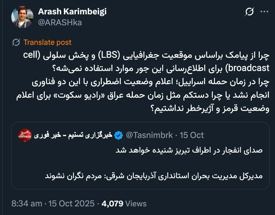 ARASHka