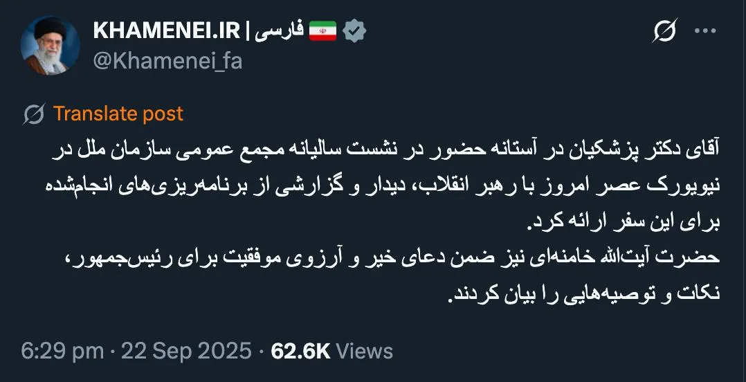 Khamenei_fa