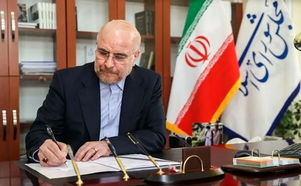 Qalibaf