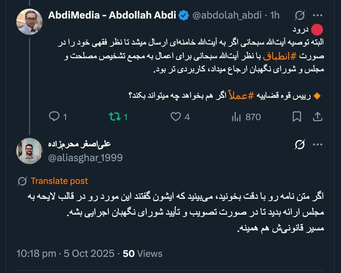 aliasghar_1999