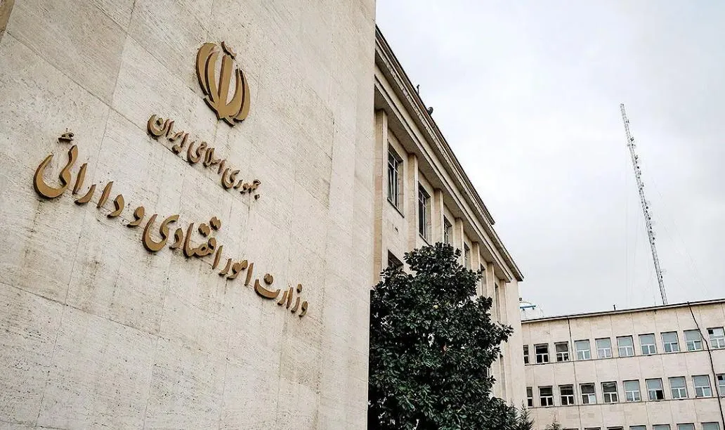  دو سوال حول ساختار وزارت امور اقتصادی و دارایی 