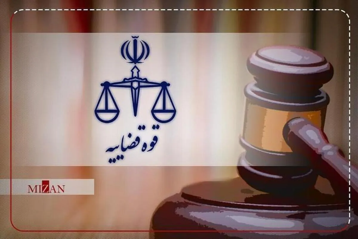 خبرگزاری قوه قضائیه: تشکیل پرونده قضایی برای برهم‌زنندگان ‌امنیت روانی جامعه پس از اعلام خبر اعمال غیرقانونی مکانیسم ماشه؛ با متخلفین برخورد می‌شود