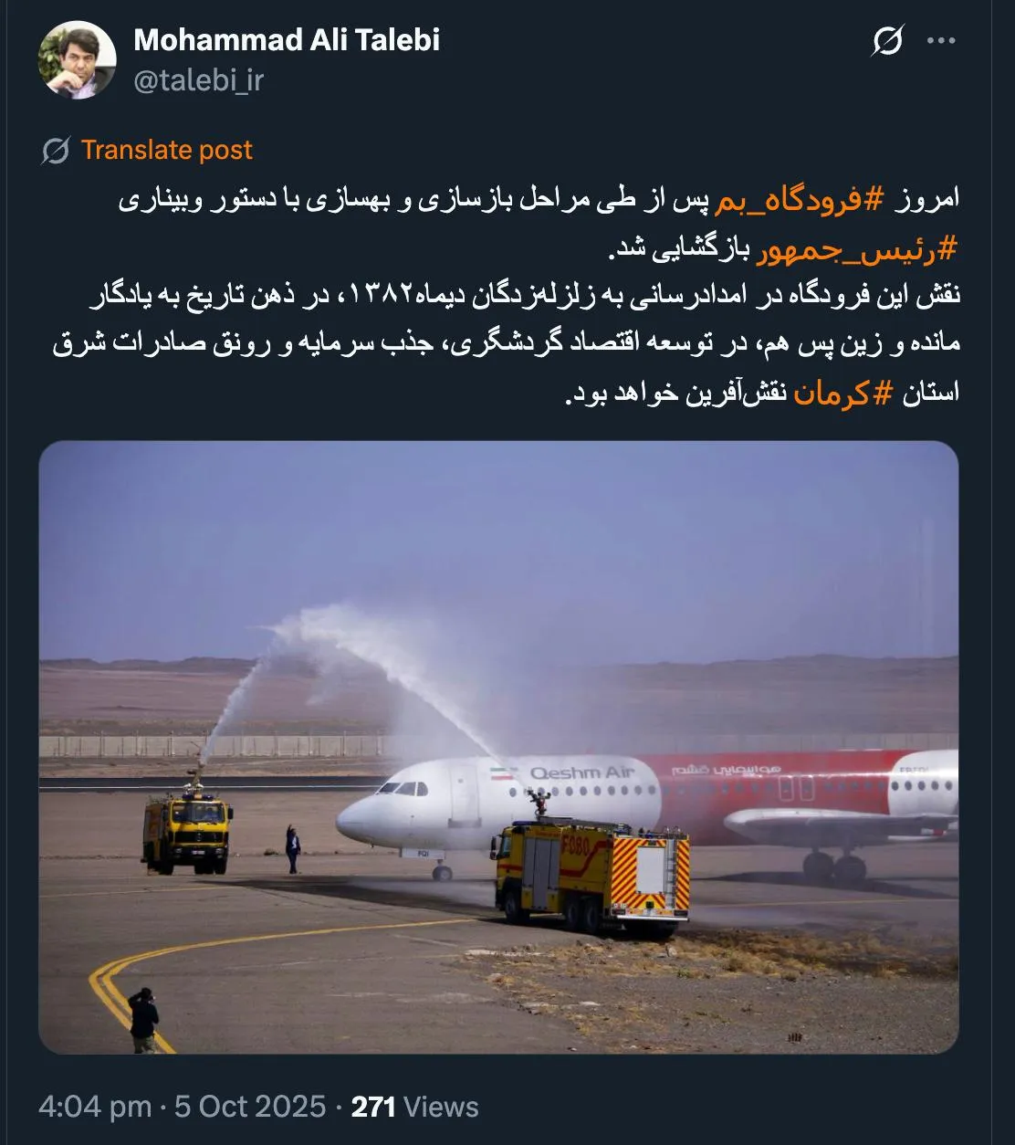 talebi_ir