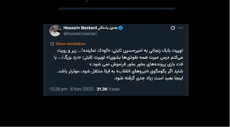 موج های متعدد عبور خواهد کرد