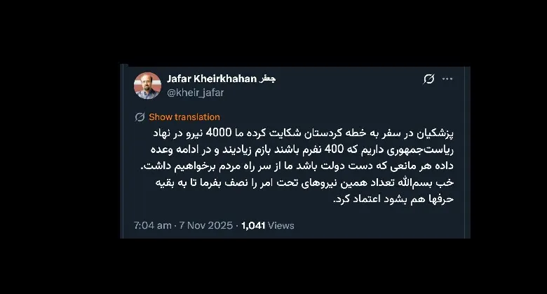 آقای رییس جمهور پزشکیان (یا هر رییس جمهور دیگری) آیا میتواند بدون عذر و توجیه قانونی به ادامه خدمت حتی_یک_نفر از پرسنل دفتر و نهاد ریاست جمهوری پایان دهد؟