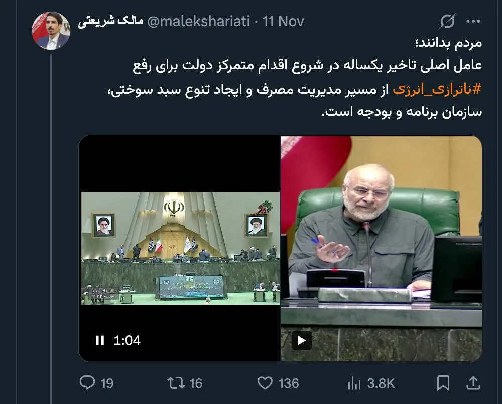  آقای نماینده مجلس شورای اسلامی درود کاش محمد جواد آذری جهرمی فقط کمی صراحت داشته باشد. فقط کمی. اما افسوس او هم به تبعات فکر میکند.