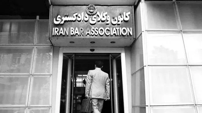  مأموریت‌های کانون وکلا در برنامه ملی مبارزه با پولشویی و تأمین مالی تروریسم