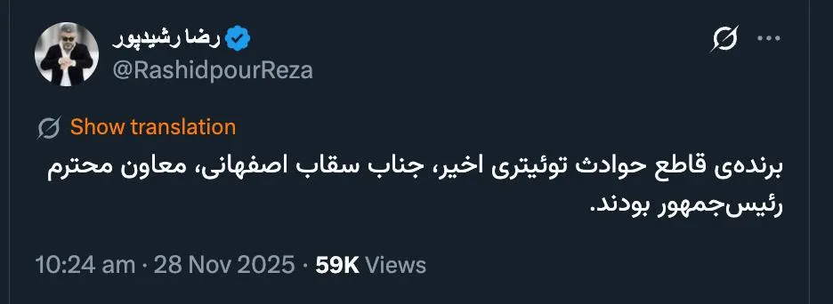 و البته موارد مهمتر دیگری که بزودی تحقق آنها مشخص میشود و سایر امتیازات ویژه مخابراتی و تبانی ها