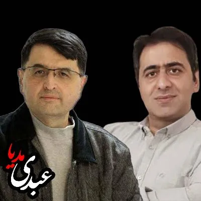 بشنوید | تحریم وتاریخچه آن گفتگوی مجید تفرشی و علی آردم