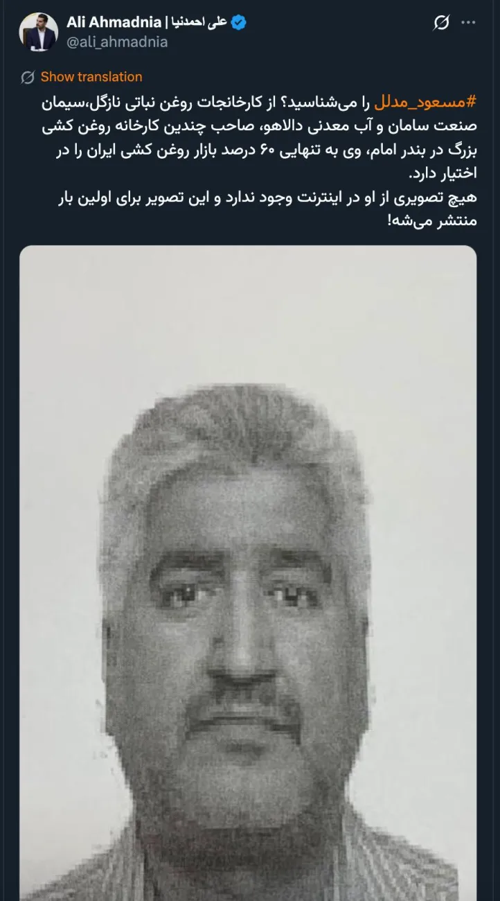  آقای مدیر امور شورای اطلاع رسانی دولت درود این توییت تان و سایر کامنت های مرتبط یادتان است؟اکنون در قدرت هستید و مسعود مدلل هم هست. زیبا نیست؟