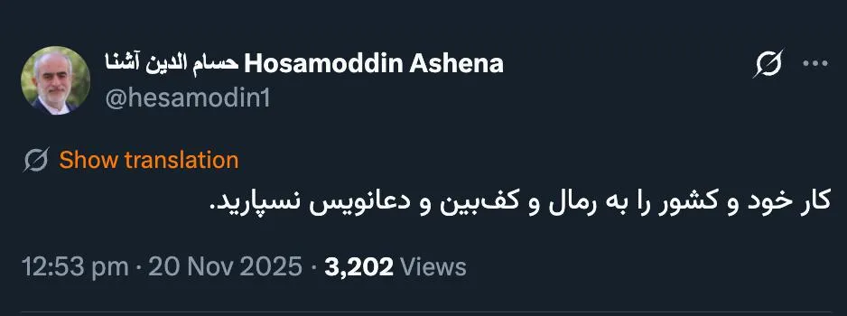 ابتدا به بزرگانی از ادوار کشور که از قبل تا به حال نزد اشخاصی در ولنجک و پاسداران و قم و اصفهان میروند بفرمایید. خواهید فرمود؟