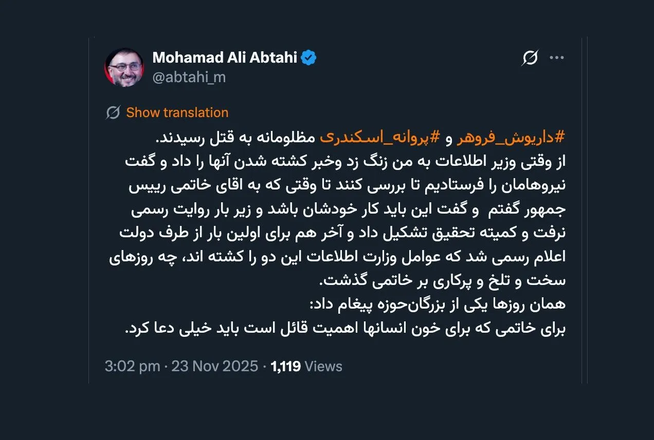 آقای ابطحی درود یک بخش خیلی خیلی مغفول در این موضوع که مستقیماً ارتباط ندارد نیز وجود دارد و آن بازداشت مدیر وقت بازداشتگاه‌های وزارت اطلاعات و همزمان مدیر زندان اوین در همان ایام است، آنهم توسط یک مرجع خاص