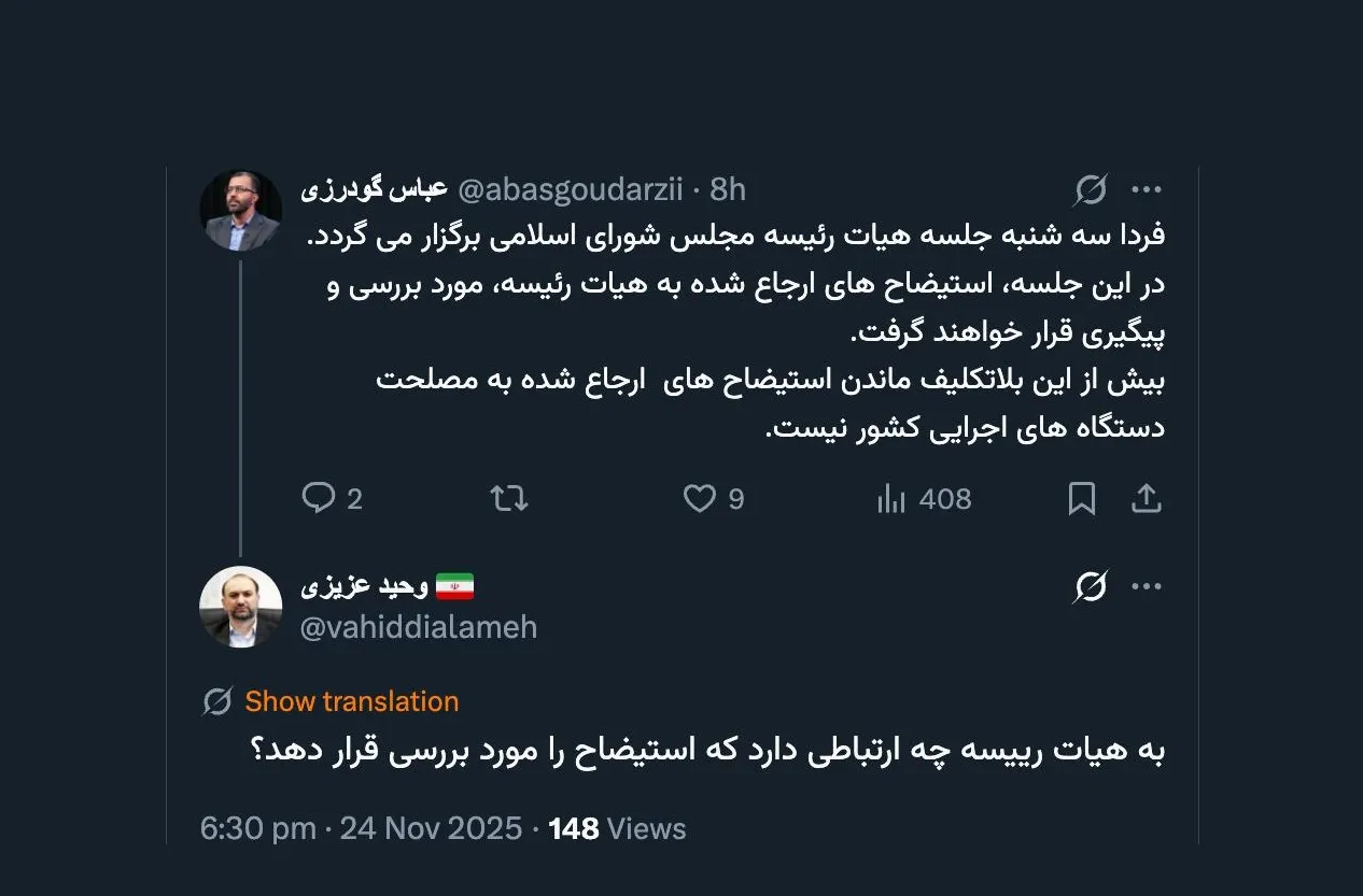 توجیهی برای بررسی اشارات محتمل است.