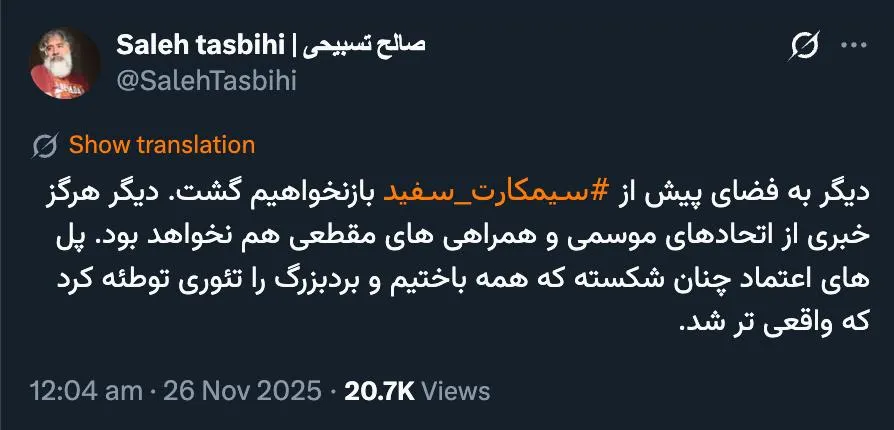 جالب تر هم خواهد شد.