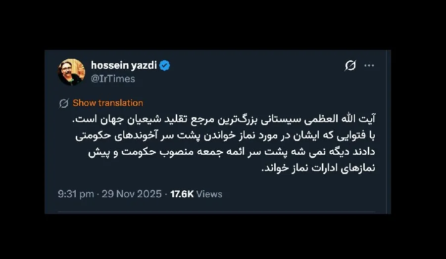 روحانیون ادارات و... را من نمیدانم اما ائمه جمعه یا مستقیماً از ولی مطلقه فقیه و امامت امت حکم دارند یا مع الواسطه از شورای ائمه جمعه