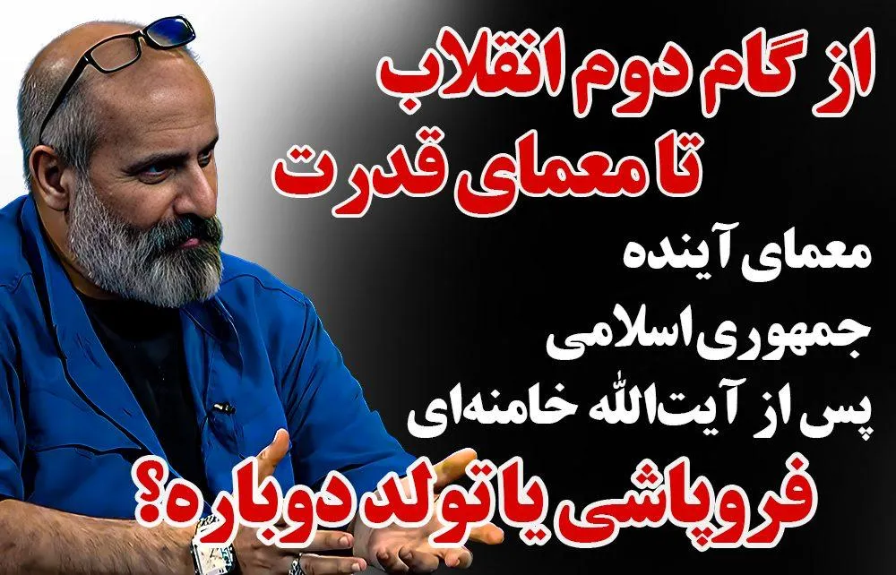 با حضور با عبدالرضا داوری، فعال رسانه ⏰ ساعت ۲۰:۰۰ به وقت ایران � پخش زنده همزمان از کانال‌ یوتیوب، صفحه توییتر و کانال تلگرام عبدی مدیا