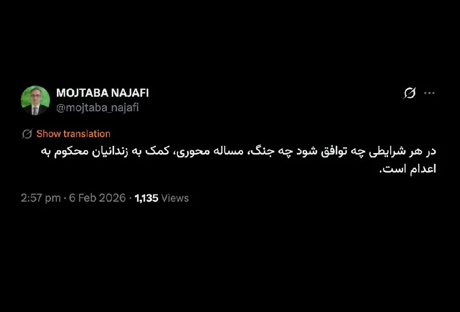 متهمی از حوادث تلخ ۱۸ و ۱۹ دی ماه و بعد میشناسید که بازداشت شده و تاکنون در هر دادگاهی محکوم به اعدام شده باشد؟