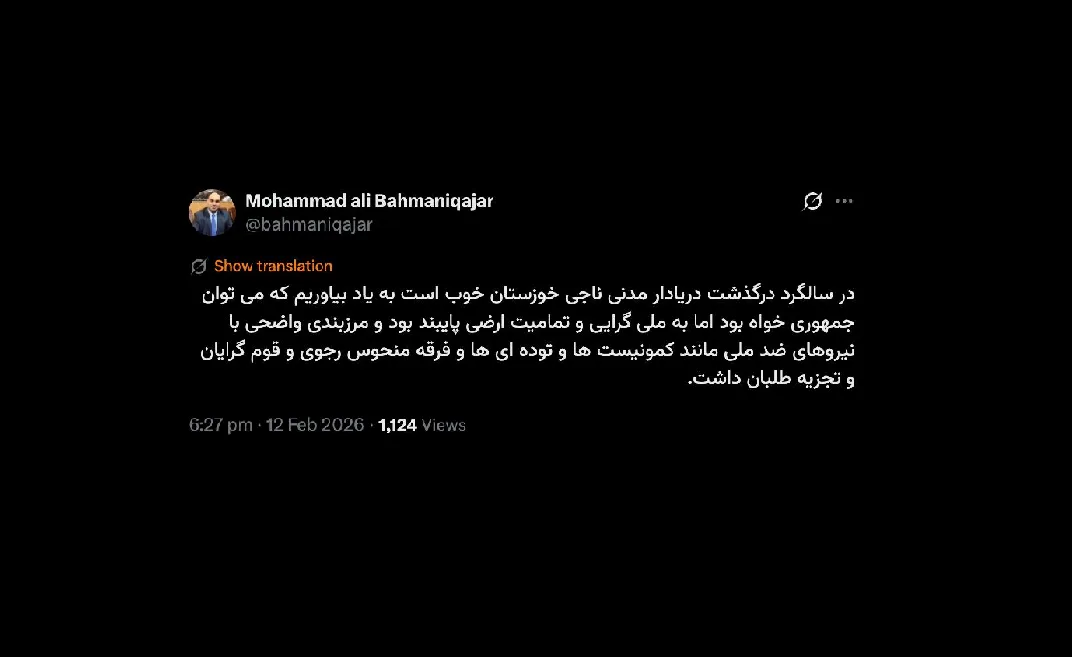 خوب است آن قسمت از خاطرات اصغر ابراهیمی اصل در مورد دریادار مدنی را هم مطالعه کنید که چه برخوردهایی با او داشته؟