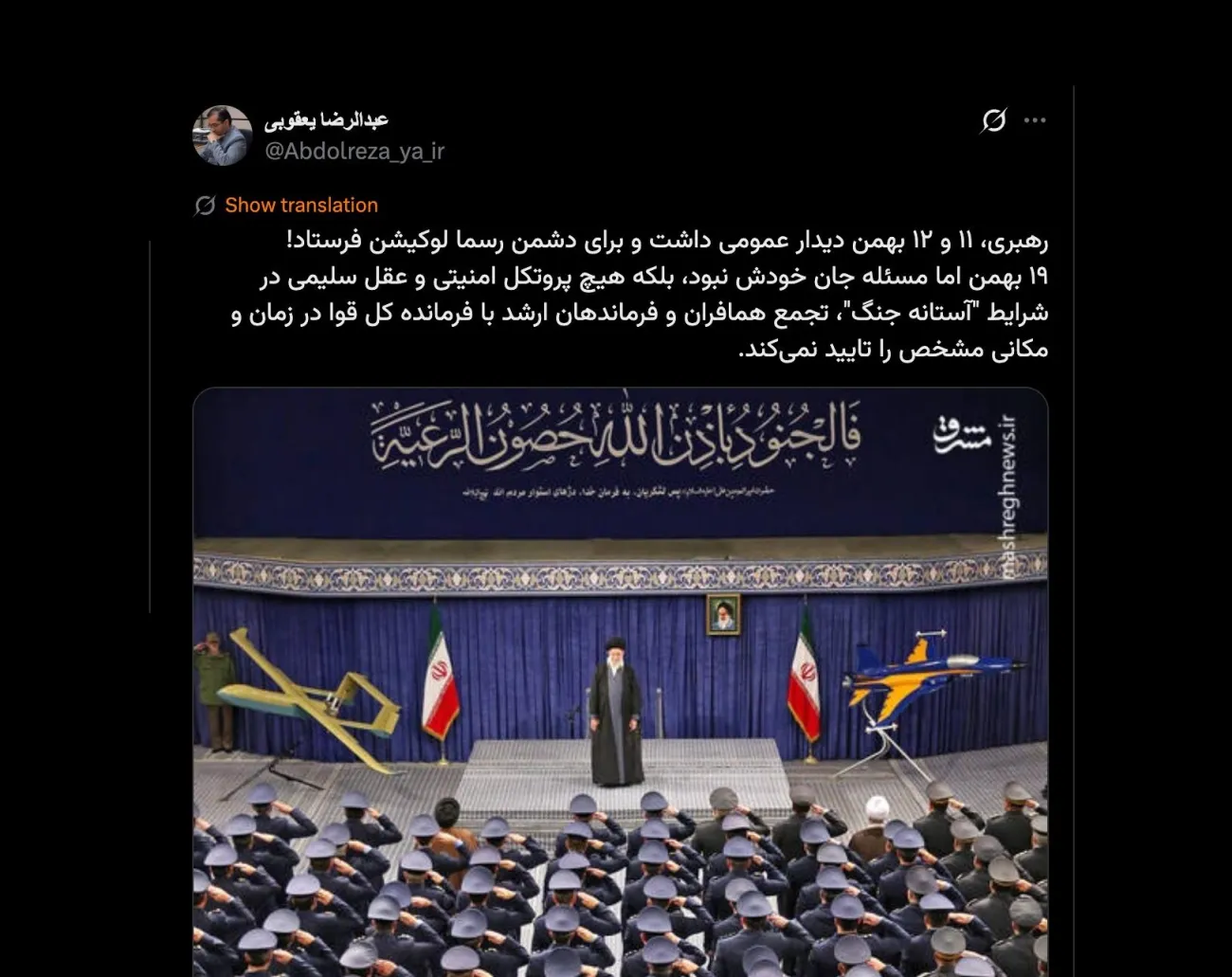 جناب یعقوبی درود البته سهوا همافر میگویند و غلط مصطلح شده. سالهاست با اصلاح ساختار نهاجا عملا همافر نداریم.