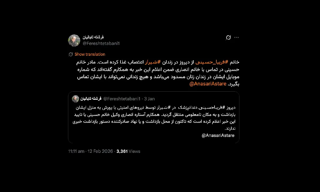 سخت نیست و بین زندانیان بسیار مرسوم است