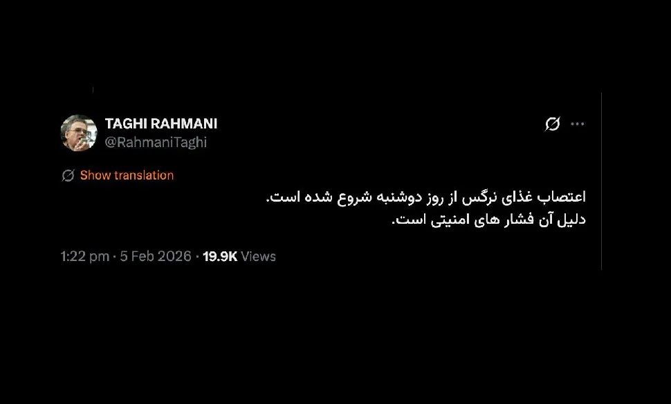 آقای رحمانی درود چه اتهامی به ایشان تفهیم شده؟ چه قرار تامینی صادر شده؟ وکیل دارند؟ در کجا نگهداری میشوند؟