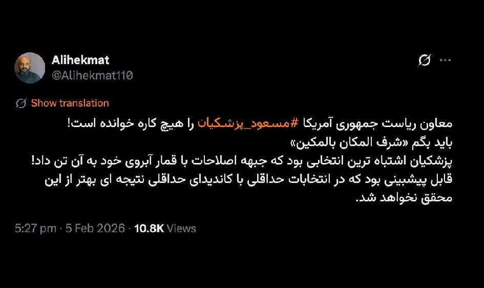 به جز دوره اول ریاست جمهوری اکبر هاشمی رفسنجانی، کدام رییس جمهوری واقعا با همه اختیارات بخصوص سیاست خارجی، رییس جمهور بوده؟