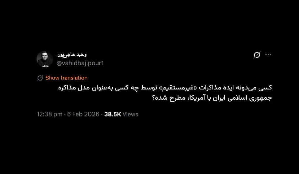 تمام مراحل فقط با تصویب آیت‌الله خامنه‌ای است 