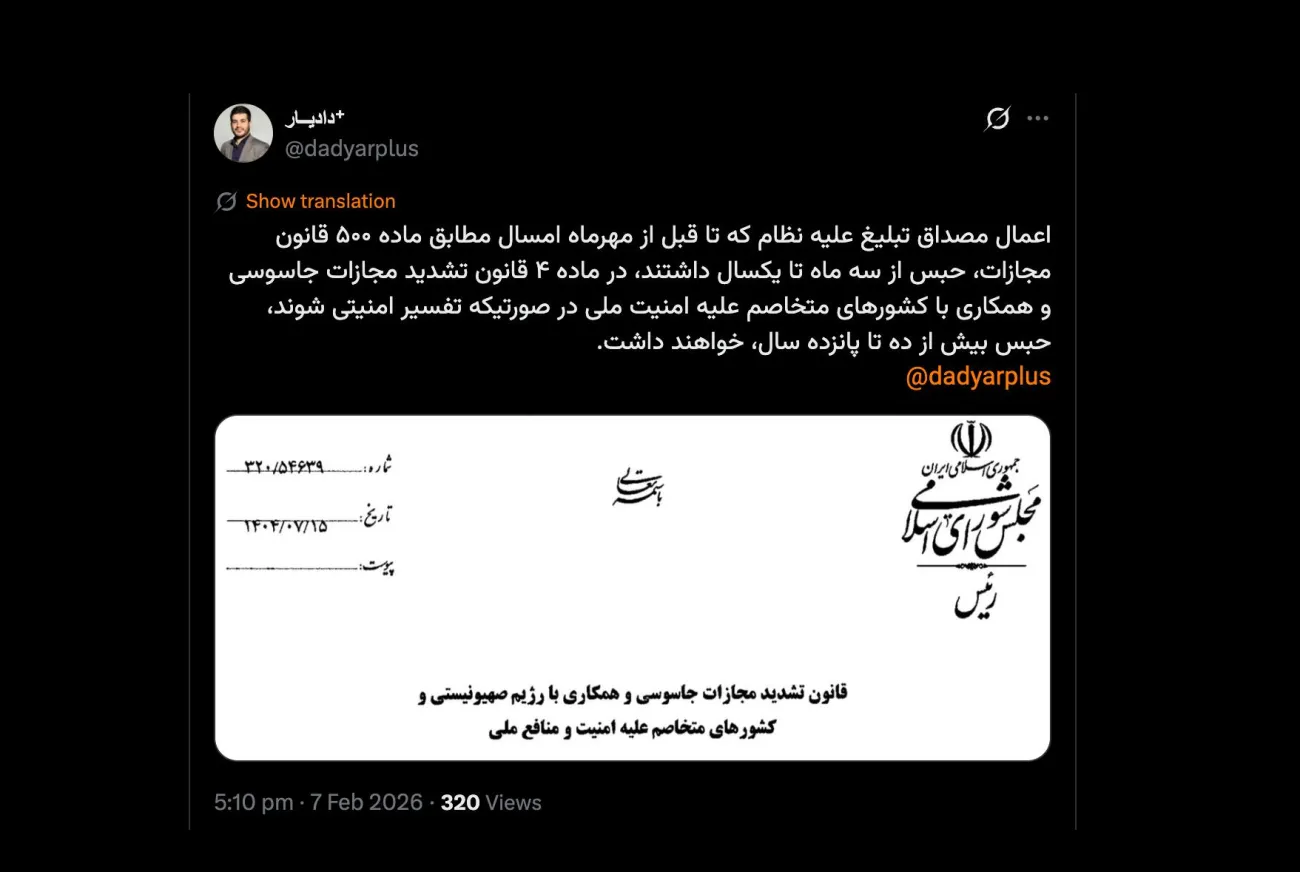 مطلب بسیار مهمی است که باید اطلاع رسانی شود