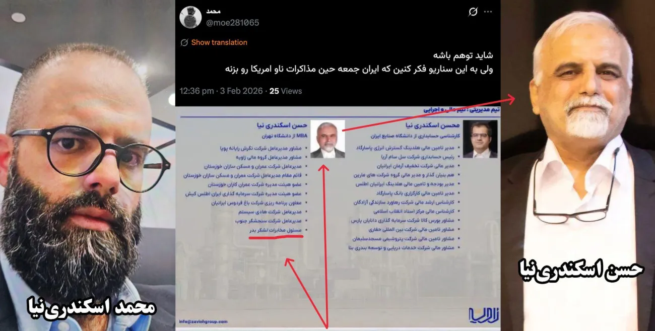  روشن شدن پرده ای دیگر از همکاری برخی خبرنگاران و رسانه‌های مخالف جمهوری اسلامی با فرزند سردار و شیخ مورد اعتماد نیروی قدس سپاه