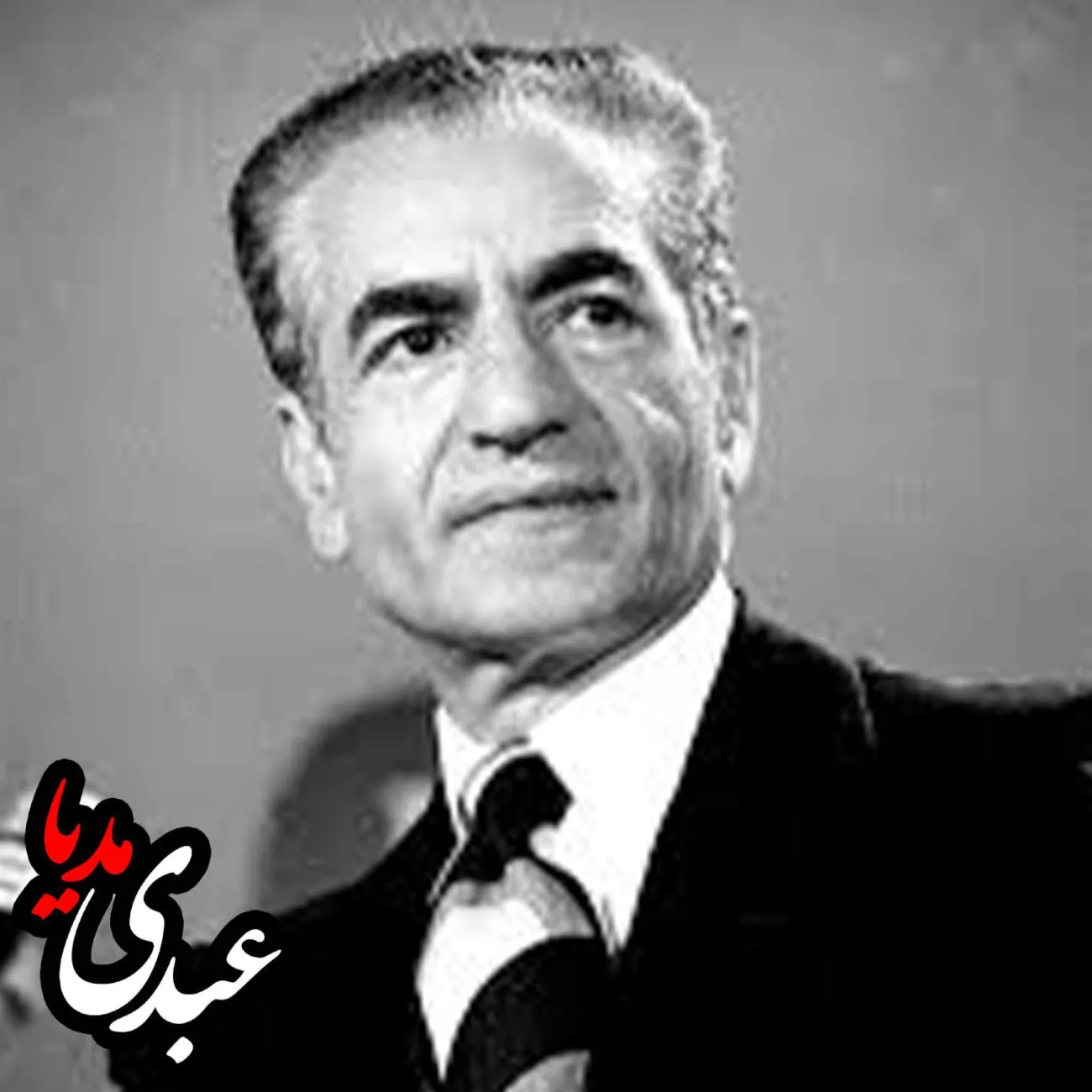 بشنوید | فایل کامل آخرین نطق تلویزیونی محمدرضا شاه پهلوی در رادیو و تلویزیون ملی ایران ۱۳۵۷