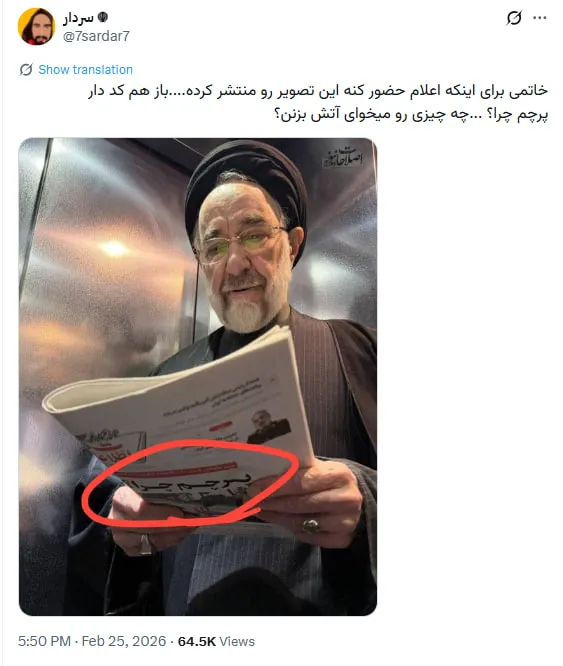  منظور او نشان دادن تاریخ روزنامه و به روز بودن است و علاقه او به روزنامه ای که جهت دار نباشد لذا روزنامه اطلاعات را انتخاب کرده