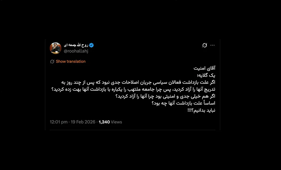 موضوع کاملا روشن است با اشاره به قوه قضاییه آزاد شدند و این اشاره چنان پیگیری سریعی داشت که برای متهمین حتی روز تعطیل قرار قبولی وثیقه صادر و آزاد شدند.